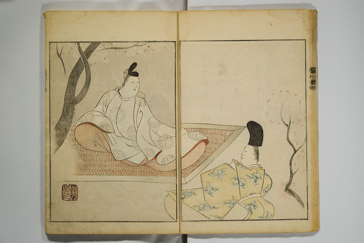 Picture Album by Ōson (Hōitsu) (Ōson fuga), Sakai Hōitsu 酒井抱一 (Japanese, 1761–1828), Woodblock printed book; ink and color on paper, Japan