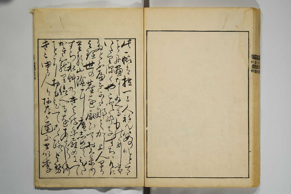 Picture Album by Ōson (Hōitsu) (Ōson fuga), Sakai Hōitsu 酒井抱一 (Japanese, 1761–1828), Woodblock printed book; ink and color on paper, Japan