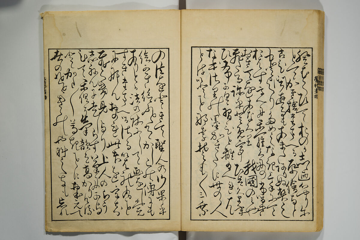 Picture Album by Ōson (Hōitsu) (Ōson fuga), Sakai Hōitsu 酒井抱一 (Japanese, 1761–1828), Woodblock printed book; ink and color on paper, Japan