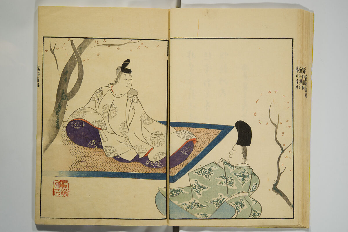 Ōson (Hōitsu) Picture Album (Ōson gafu), Sakai Hōitsu 酒井抱一 (Japanese, 1761–1828), Woodblock printed book; ink and color on paper, Japan