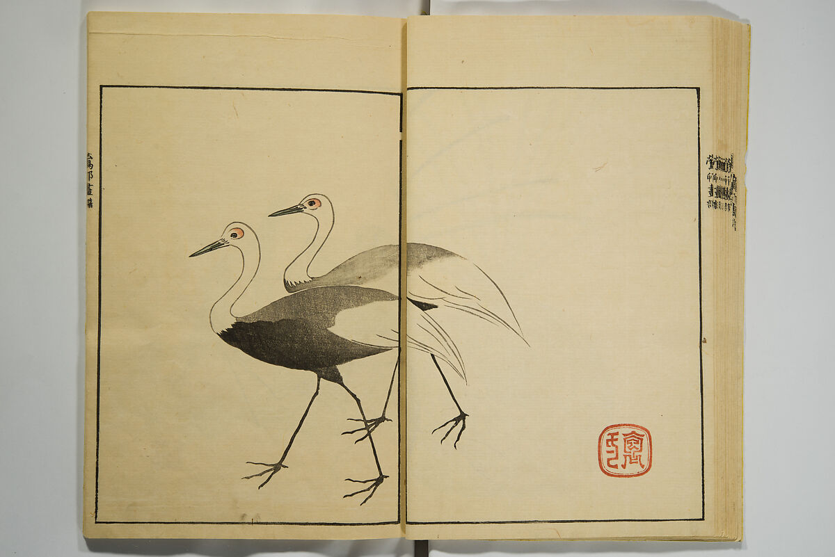 Ōson (Hōitsu) Picture Album (Ōson gafu), Sakai Hōitsu 酒井抱一 (Japanese, 1761–1828), Woodblock printed book; ink and color on paper, Japan