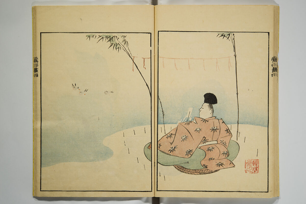Ōson (Hōitsu) Picture Album (Ōson gafu), Sakai Hōitsu 酒井抱一 (Japanese, 1761–1828), Woodblock printed book; ink and color on paper, Japan