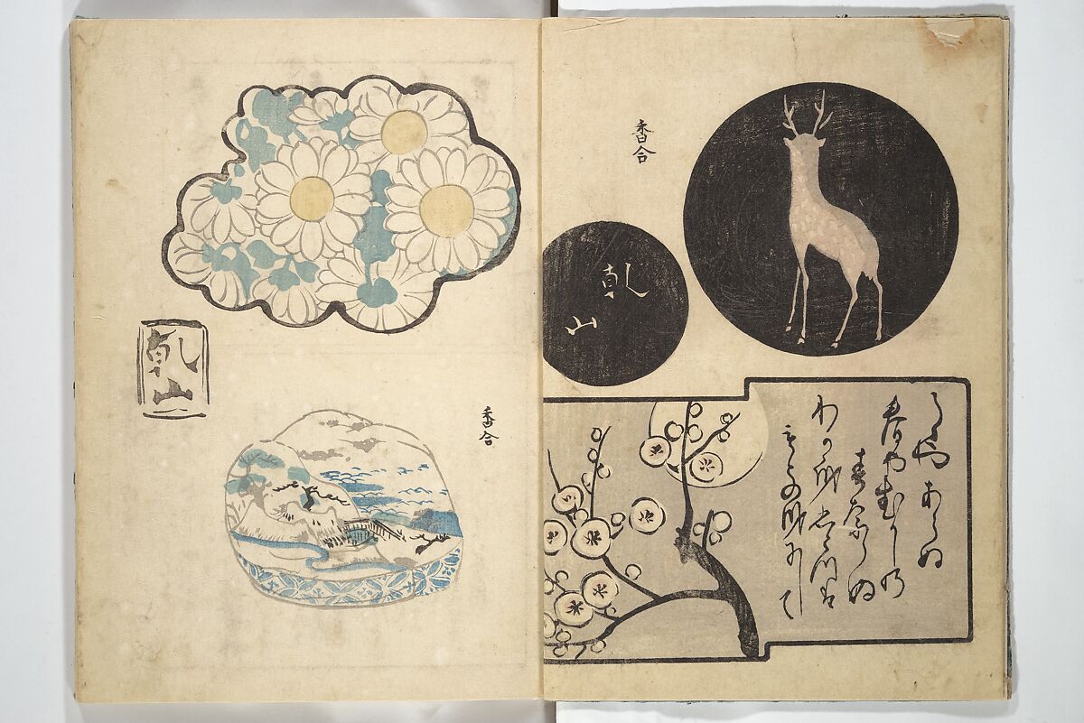 Traces of Kenzan's Brush (Kenzan iboku) 乾山遺墨, Woodblock printed book; ink and color on paper, Japan