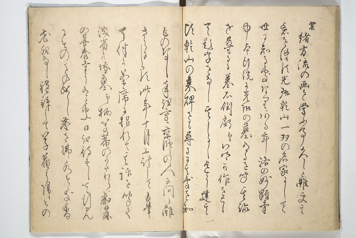 Traces of Kenzan's Brush (Kenzan iboku) 乾山遺墨, Woodblock printed book; ink and color on paper, Japan