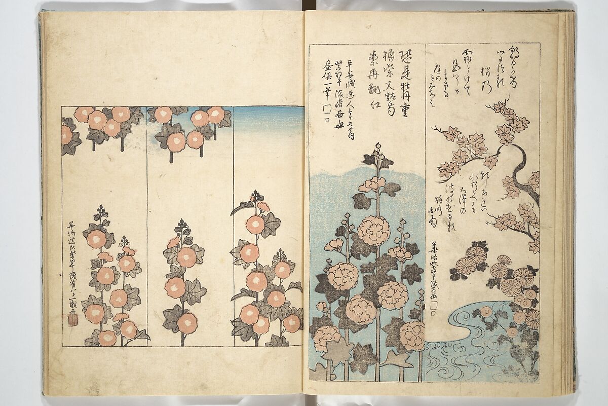 Traces of Kenzan's Brush (Kenzan iboku) 乾山遺墨, Woodblock printed book; ink and color on paper, Japan