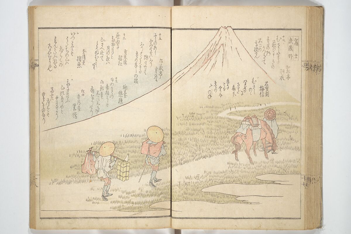 Views of Famous Places in Japan Paired with Kyōka Poems (Kyōka fusō meisho zue) 狂歌扶桑名所図会, Totoya Hokkei 魚屋北渓 (Japanese, 1780–1850), Woodblock printed book; ink and color on paper, Japan