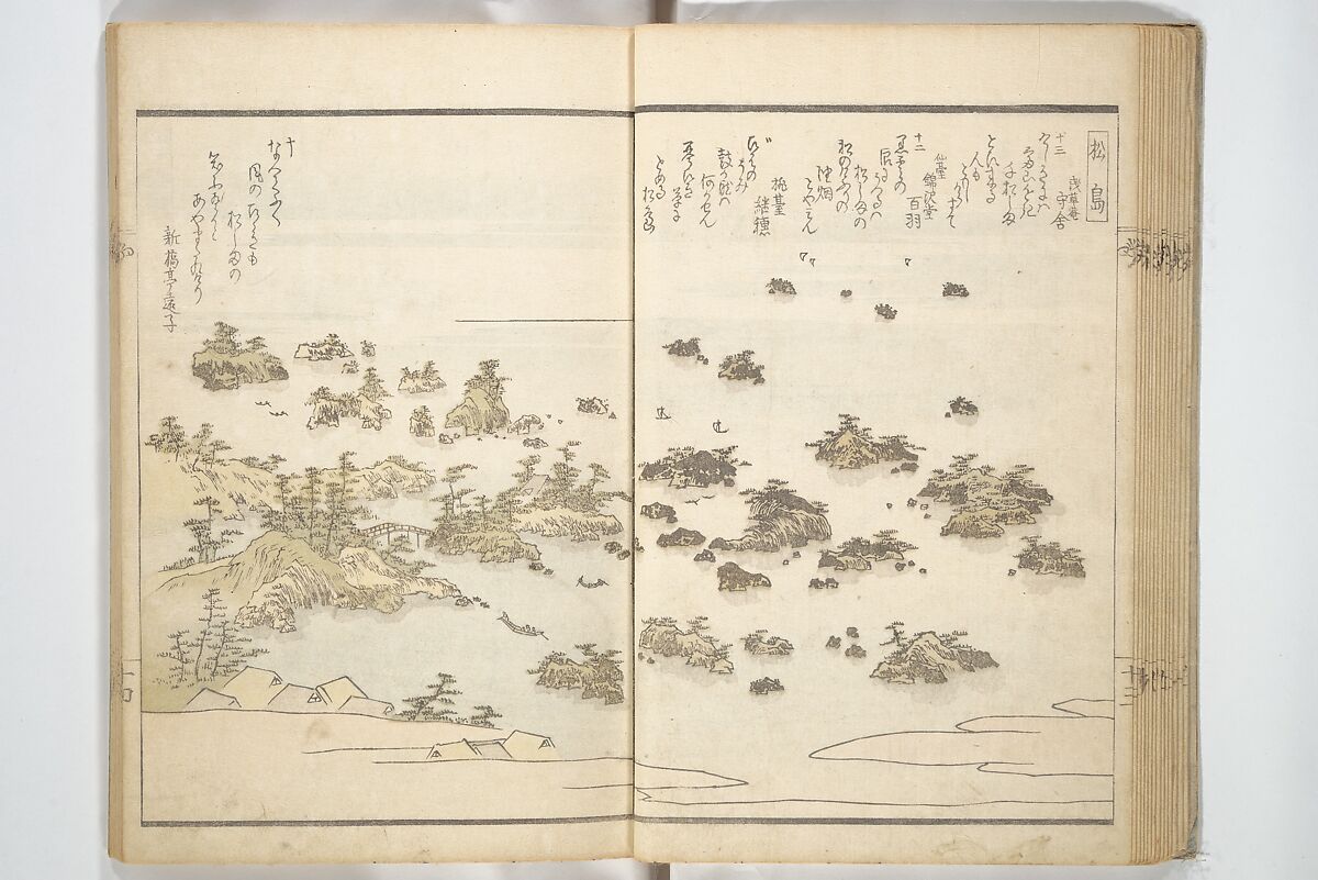 Views of Famous Places in Japan Paired with Kyōka Poems (Kyōka fusō meisho zue) 狂歌扶桑名所図会, Totoya Hokkei 魚屋北渓 (Japanese, 1780–1850), Woodblock printed book; ink and color on paper, Japan
