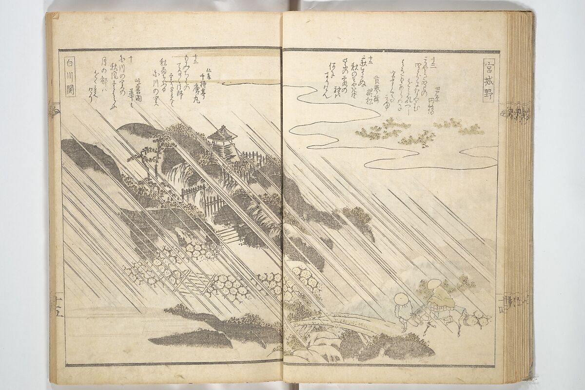 Views of Famous Places in Japan Paired with Kyōka Poems (Kyōka fusō meisho zue) 狂歌扶桑名所図会, Totoya Hokkei 魚屋北渓 (Japanese, 1780–1850), Woodblock printed book; ink and color on paper, Japan