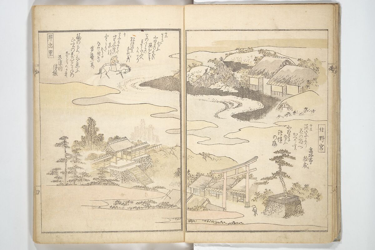 Views of Famous Places in Japan Paired with Kyōka Poems (Kyōka fusō meisho zue) 狂歌扶桑名所図会, Totoya Hokkei 魚屋北渓 (Japanese, 1780–1850), Woodblock printed book; ink and color on paper, Japan