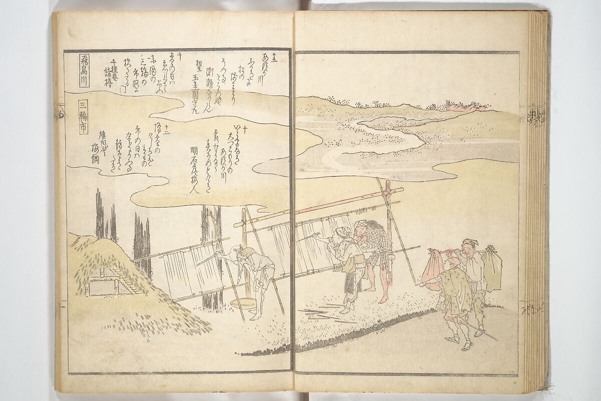 Views of Famous Places in Japan Paired with Kyōka Poems (Kyōka fusō meisho zue) 狂歌扶桑名所図会, Totoya Hokkei 魚屋北渓 (Japanese, 1780–1850), Woodblock printed book; ink and color on paper, Japan