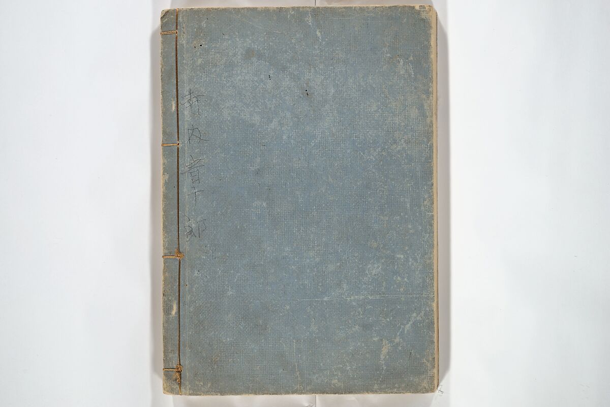Views of Famous Places in Japan Paired with Kyōka Poems (Kyōka fusō meisho zue) 狂歌扶桑名所図会, Totoya Hokkei 魚屋北渓 (Japanese, 1780–1850), Woodblock printed book; ink and color on paper, Japan