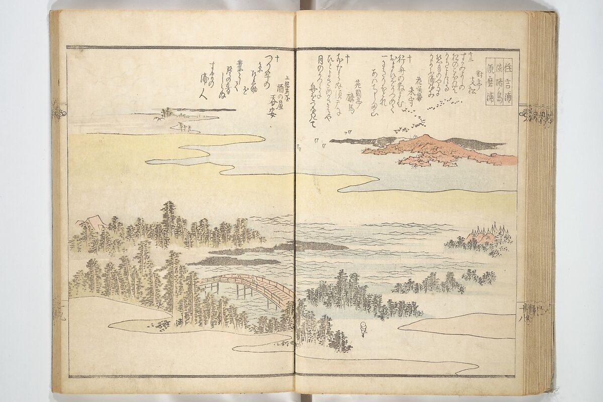 Views of Famous Places in Japan Paired with Kyōka Poems (Kyōka fusō meisho zue) 狂歌扶桑名所図会, Totoya Hokkei 魚屋北渓 (Japanese, 1780–1850), Woodblock printed book; ink and color on paper, Japan