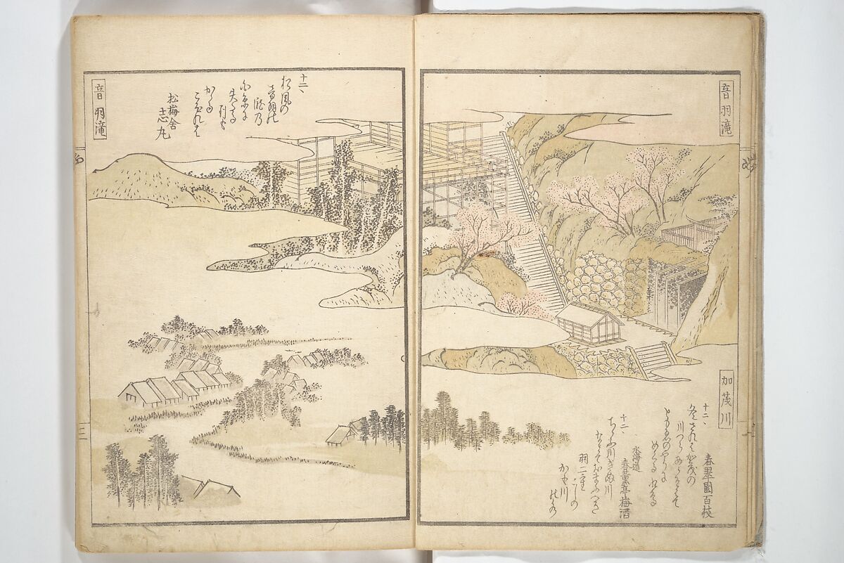 Views of Famous Places in Japan Paired with Kyōka Poems (Kyōka fusō meisho zue) 狂歌扶桑名所図会, Totoya Hokkei 魚屋北渓 (Japanese, 1780–1850), Woodblock printed book; ink and color on paper, Japan
