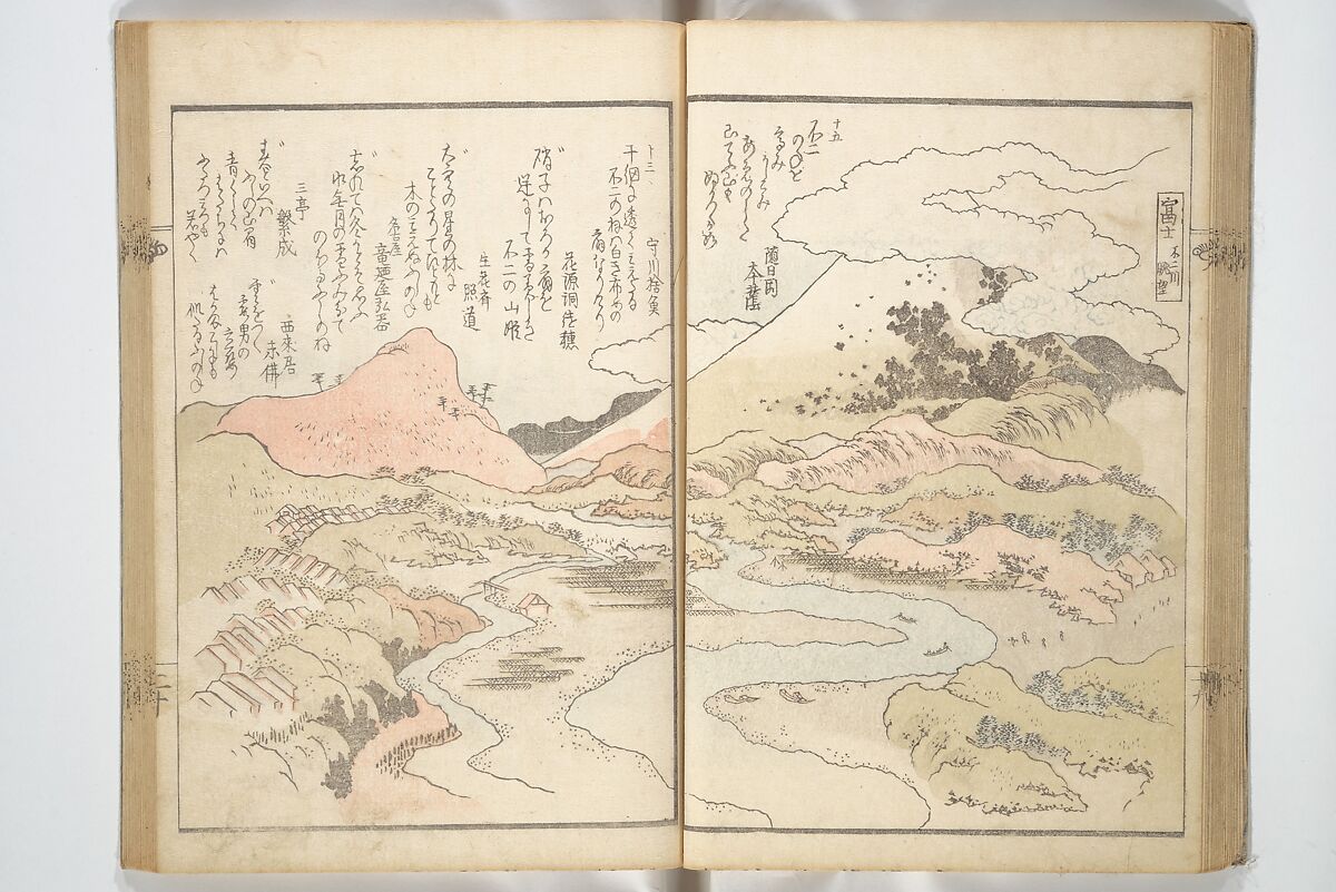 Views of Famous Places in Japan Paired with Kyōka Poems (Kyōka fusō meisho zue) 狂歌扶桑名所図会, Totoya Hokkei 魚屋北渓 (Japanese, 1780–1850), Woodblock printed book; ink and color on paper, Japan