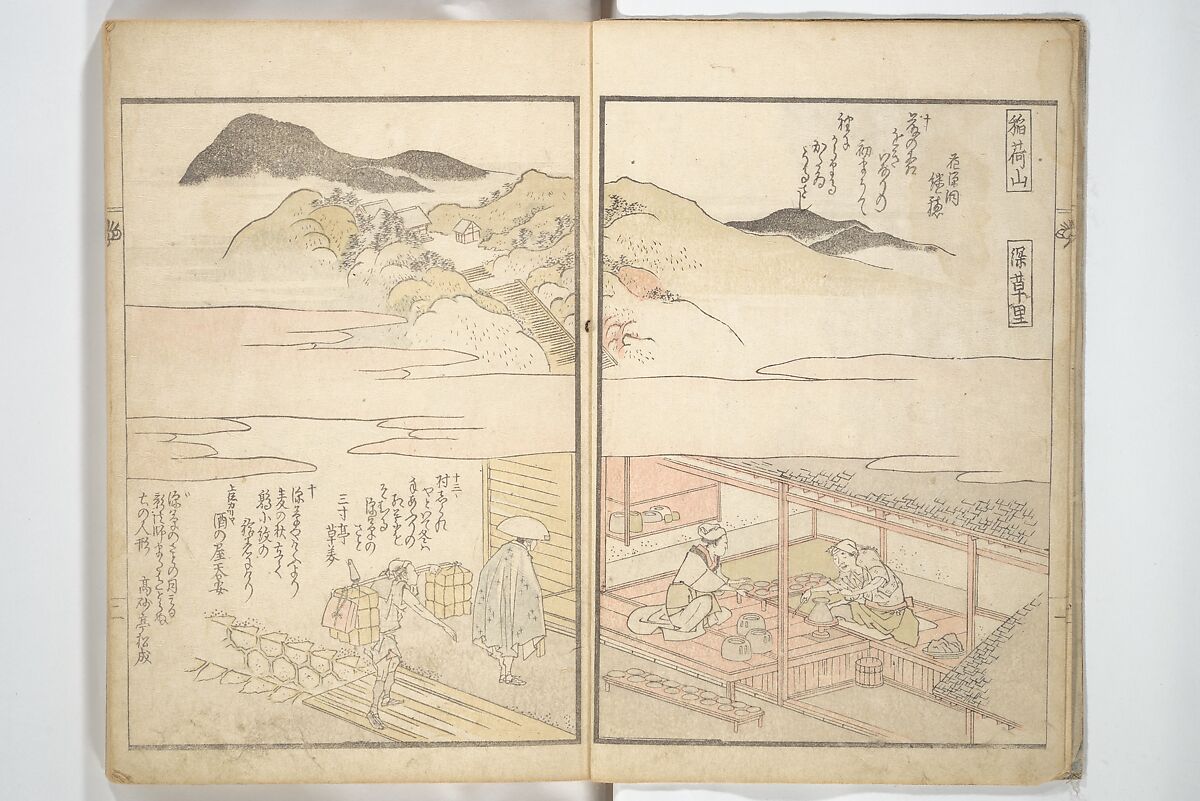Views of Famous Places in Japan Paired with Kyōka Poems (Kyōka fusō meisho zue) 狂歌扶桑名所図会, Totoya Hokkei 魚屋北渓 (Japanese, 1780–1850), Woodblock printed book; ink and color on paper, Japan