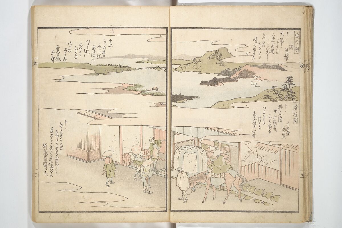 Views of Famous Places in Japan Paired with Kyōka Poems (Kyōka fusō meisho zue) 狂歌扶桑名所図会, Totoya Hokkei 魚屋北渓 (Japanese, 1780–1850), Woodblock printed book; ink and color on paper, Japan
