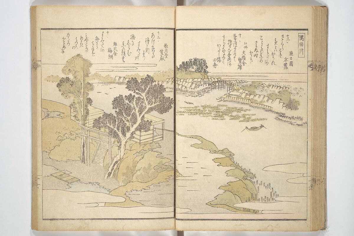 Views of Famous Places in Japan Paired with Kyōka Poems (Kyōka fusō meisho zue) 狂歌扶桑名所図会, Totoya Hokkei 魚屋北渓 (Japanese, 1780–1850), Woodblock printed book; ink and color on paper, Japan