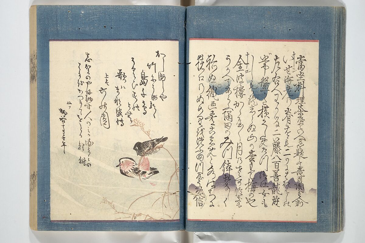 Kyōka Verse Anthology of Elegant Friends (Kyōka gayū shū) 狂歌雅友集, Totoya Hokkei 魚屋北渓 (Japanese, 1780–1850) (et al), Woodblock printed book; ink and color on paper, Japan