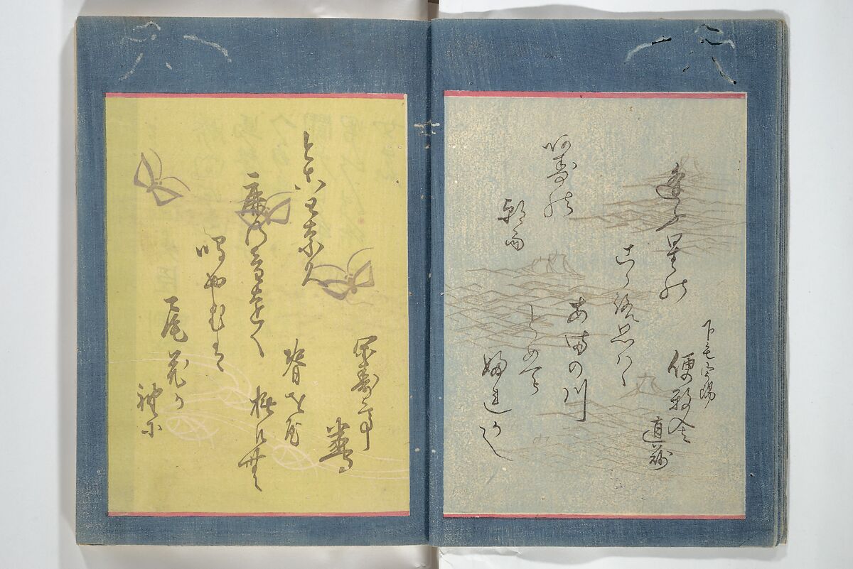 Kyōka Verse Anthology of Elegant Friends (Kyōka gayū shū) 狂歌雅友集, Totoya Hokkei 魚屋北渓 (Japanese, 1780–1850) (et al), Woodblock printed book; ink and color on paper, Japan