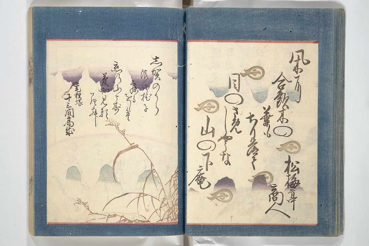 Kyōka Verse Anthology of Elegant Friends (Kyōka gayū shū) 狂歌雅友集, Totoya Hokkei 魚屋北渓 (Japanese, 1780–1850) (et al), Woodblock printed book; ink and color on paper, Japan