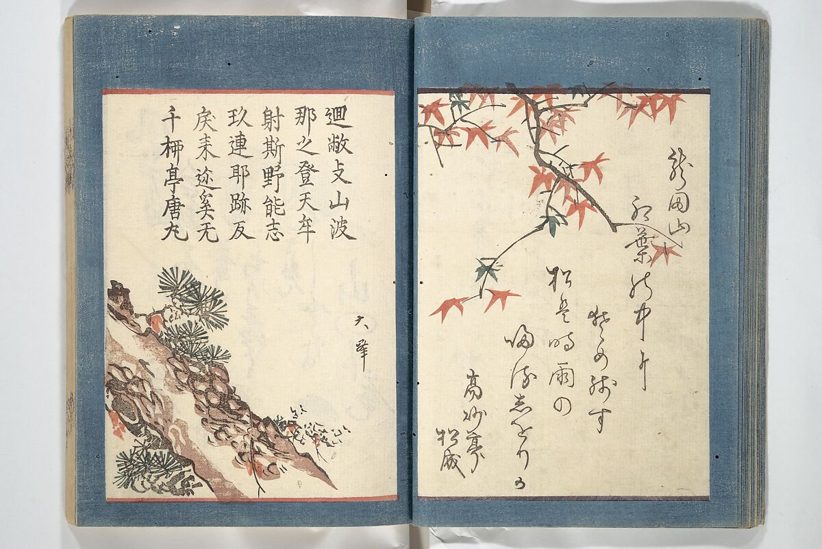 Kyōka Verse Anthology of Elegant Friends (Kyōka gayū shū) 狂歌雅友集, Totoya Hokkei 魚屋北渓 (Japanese, 1780–1850) (et al), Woodblock printed book; ink and color on paper, Japan