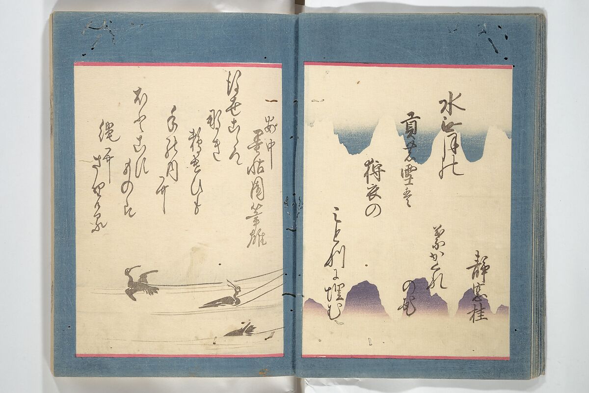 Kyōka Verse Anthology of Elegant Friends (Kyōka gayū shū) 狂歌雅友集, Totoya Hokkei 魚屋北渓 (Japanese, 1780–1850) (et al), Woodblock printed book; ink and color on paper, Japan