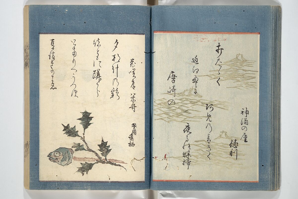 Kyōka Verse Anthology of Elegant Friends (Kyōka gayū shū) 狂歌雅友集, Totoya Hokkei 魚屋北渓 (Japanese, 1780–1850) (et al), Woodblock printed book; ink and color on paper, Japan