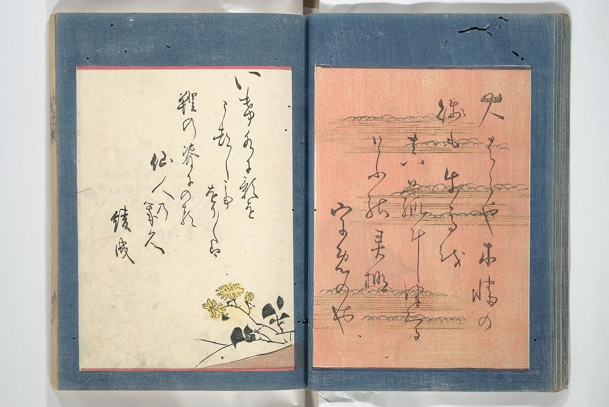 Kyōka Verse Anthology of Elegant Friends (Kyōka gayū shū) 狂歌雅友集, Totoya Hokkei 魚屋北渓 (Japanese, 1780–1850) (et al), Woodblock printed book; ink and color on paper, Japan