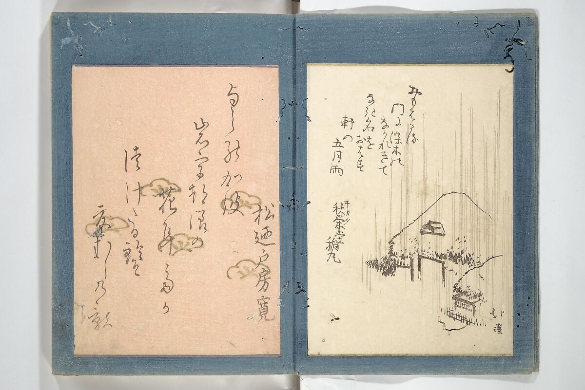 Kyōka Verse Anthology of Elegant Friends (Kyōka gayū shū) 狂歌雅友集, Totoya Hokkei 魚屋北渓 (Japanese, 1780–1850) (et al), Woodblock printed book; ink and color on paper, Japan