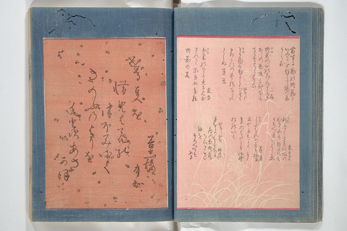 Kyōka Verse Anthology of Elegant Friends (Kyōka gayū shū) 狂歌雅友集, Totoya Hokkei 魚屋北渓 (Japanese, 1780–1850) (et al), Woodblock printed book; ink and color on paper, Japan
