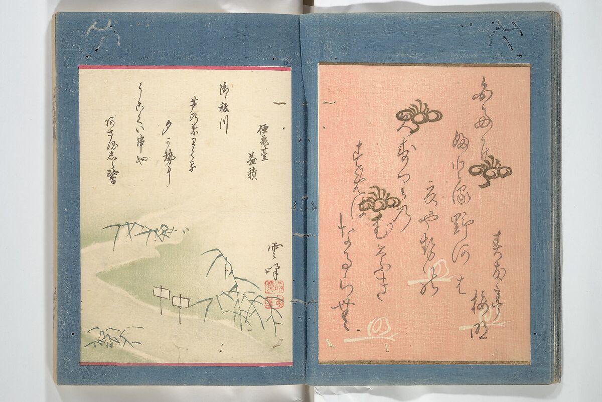 Kyōka Verse Anthology of Elegant Friends (Kyōka gayū shū) 狂歌雅友集, Totoya Hokkei 魚屋北渓 (Japanese, 1780–1850) (et al), Woodblock printed book; ink and color on paper, Japan