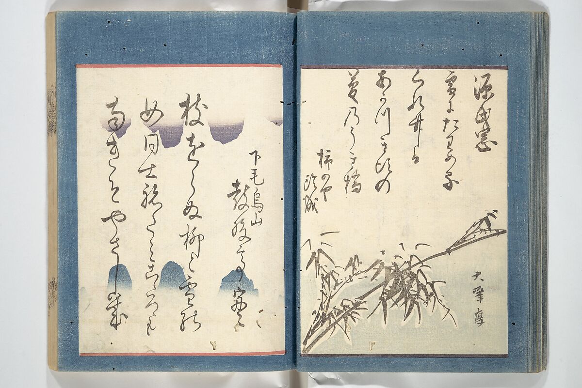 Kyōka Verse Anthology of Elegant Friends (Kyōka gayū shū) 狂歌雅友集, Totoya Hokkei 魚屋北渓 (Japanese, 1780–1850) (et al), Woodblock printed book; ink and color on paper, Japan