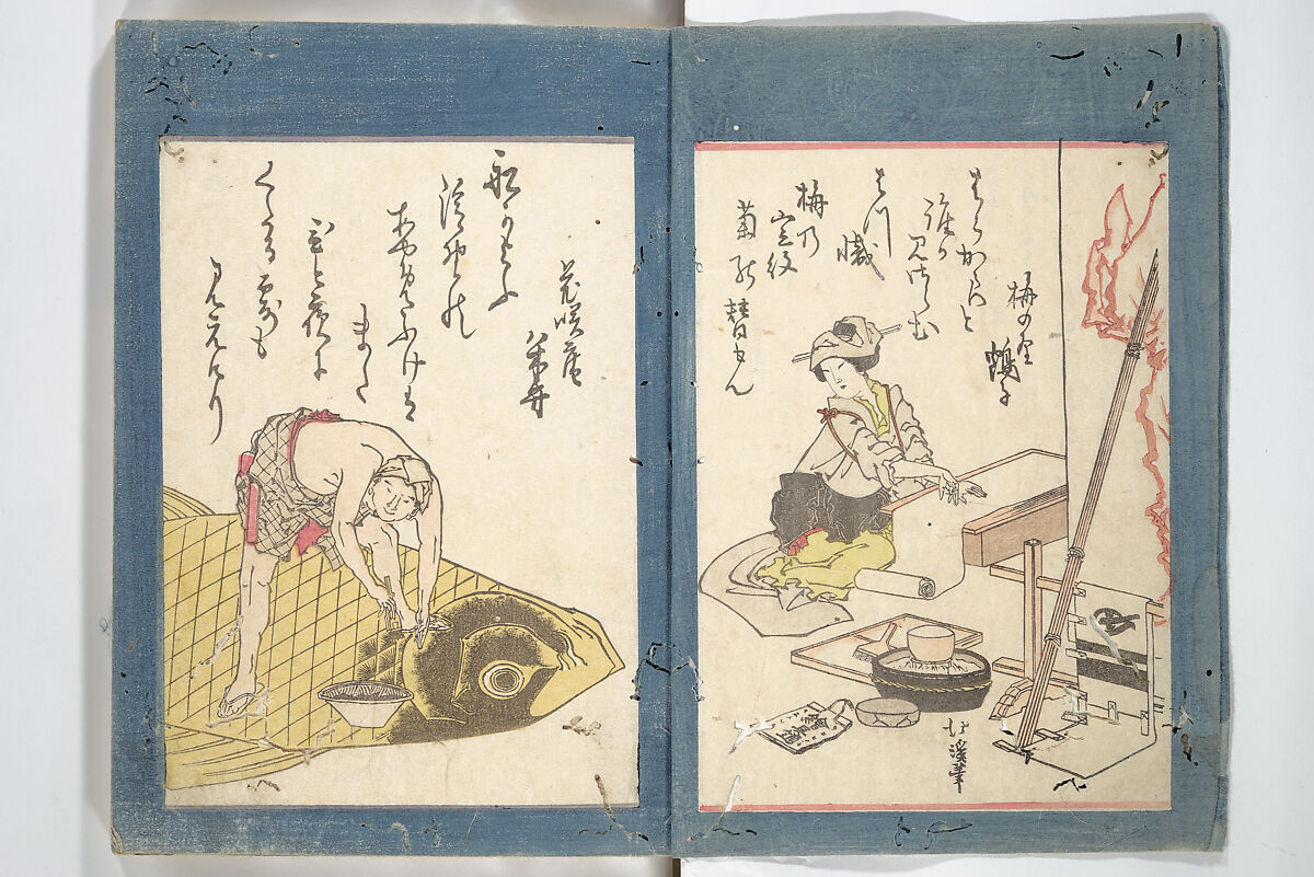 Kyōka Verse Anthology of Elegant Friends (Kyōka gayū shū) 狂歌雅友集, Totoya Hokkei 魚屋北渓 (Japanese, 1780–1850) (et al), Woodblock printed book; ink and color on paper, Japan 