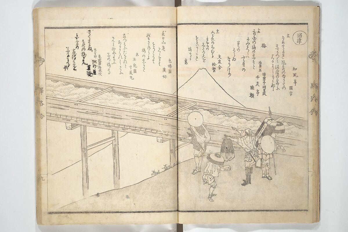 Kyōka Poems as Chimes along the Tōkaidō (Kyōka tokan ekiro no suzu) 狂歌東関駅路鈴, Totoya Hokkei 魚屋北渓 (Japanese, 1780–1850), Woodblock printed book; ink and color on paper, Japan