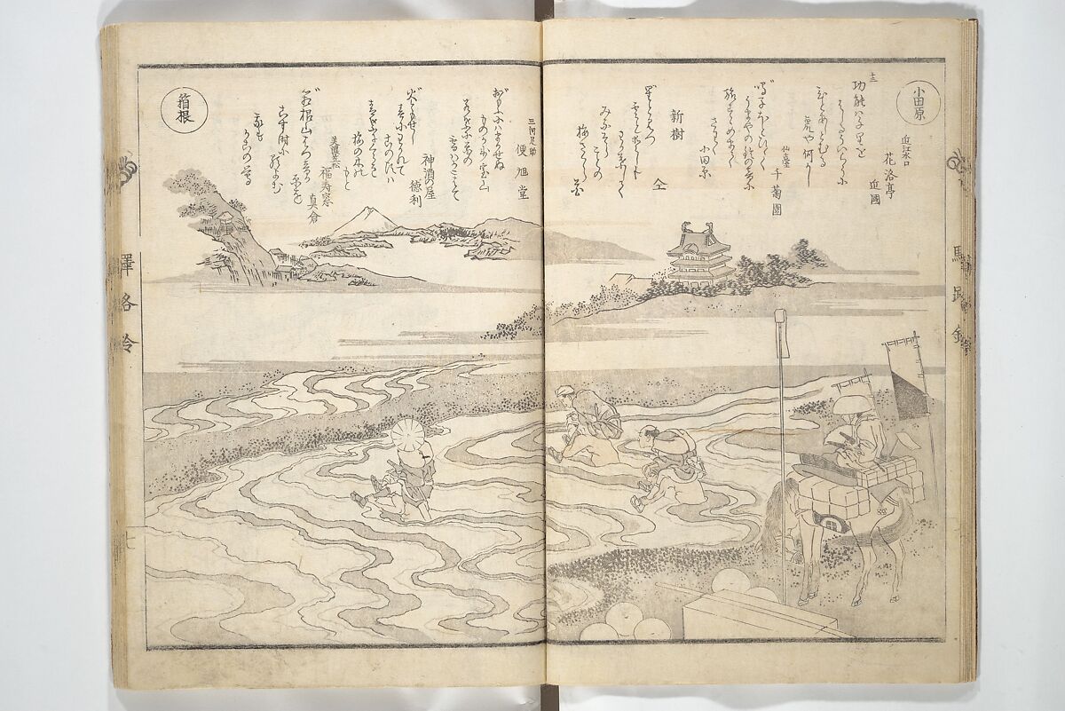 Kyōka Poems as Chimes along the Tōkaidō (Kyōka tokan ekiro no suzu) 狂歌東関駅路鈴, Totoya Hokkei 魚屋北渓 (Japanese, 1780–1850), Woodblock printed book; ink and color on paper, Japan