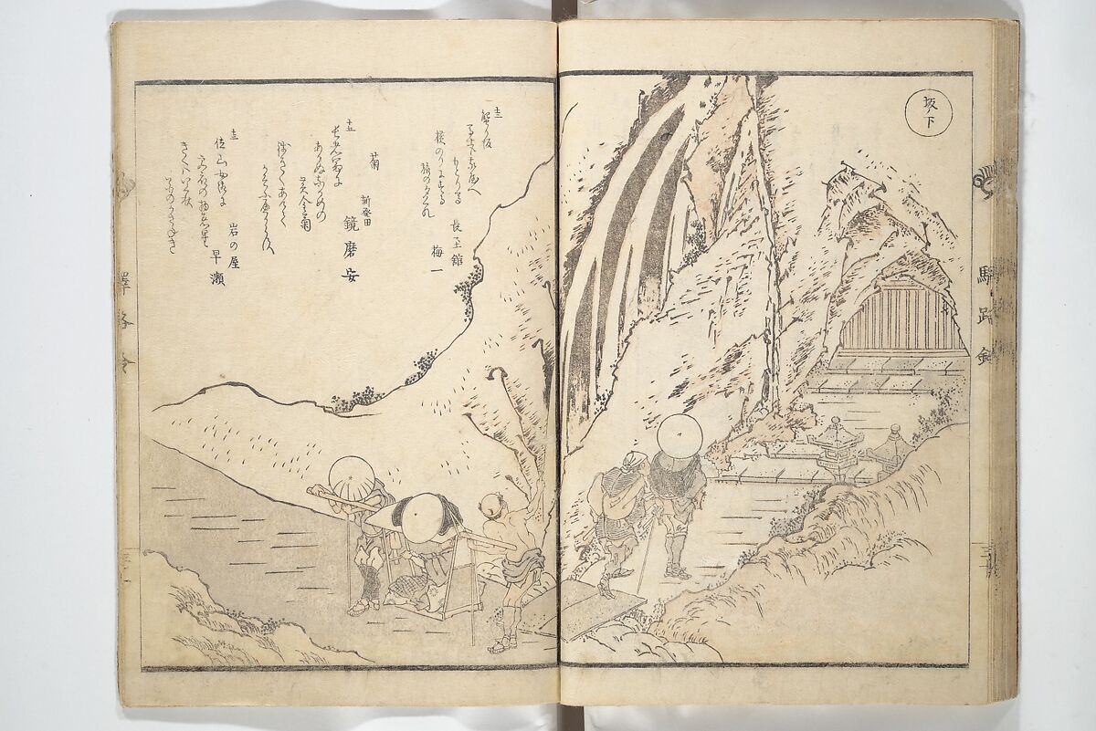Kyōka Poems as Chimes along the Tōkaidō (Kyōka tokan ekiro no suzu) 狂歌東関駅路鈴, Totoya Hokkei 魚屋北渓 (Japanese, 1780–1850), Woodblock printed book; ink and color on paper, Japan