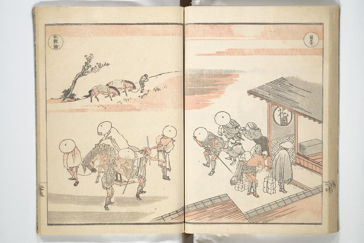 Picture Album of Road Pictures (of the Tōkaidō Road) (Dōchū gafu) 道中画譜, Totoya Hokkei 魚屋北渓 (Japanese, 1780–1850), Woodblock printed book; ink and color on paper, Japan
