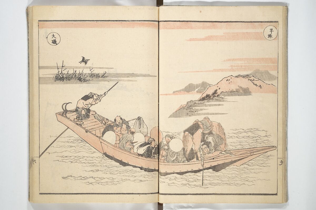 Picture Album of Road Pictures (of the Tōkaidō Road) (Dōchū gafu) 道中画譜, Totoya Hokkei 魚屋北渓 (Japanese, 1780–1850), Woodblock printed book; ink and color on paper, Japan