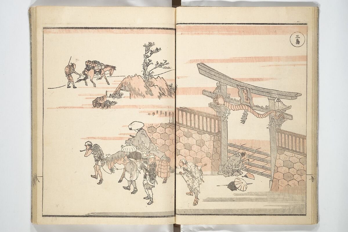 Picture Album of Road Pictures (of the Tōkaidō Road) (Dōchū gafu) 道中画譜, Totoya Hokkei 魚屋北渓 (Japanese, 1780–1850), Woodblock printed book; ink and color on paper, Japan