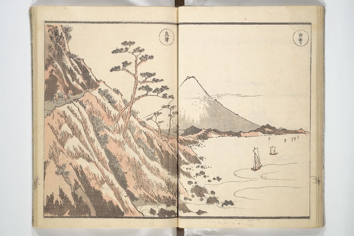 Picture Album of Road Pictures (of the Tōkaidō Road) (Dōchū gafu) 道中画譜, Totoya Hokkei 魚屋北渓 (Japanese, 1780–1850), Woodblock printed book; ink and color on paper, Japan