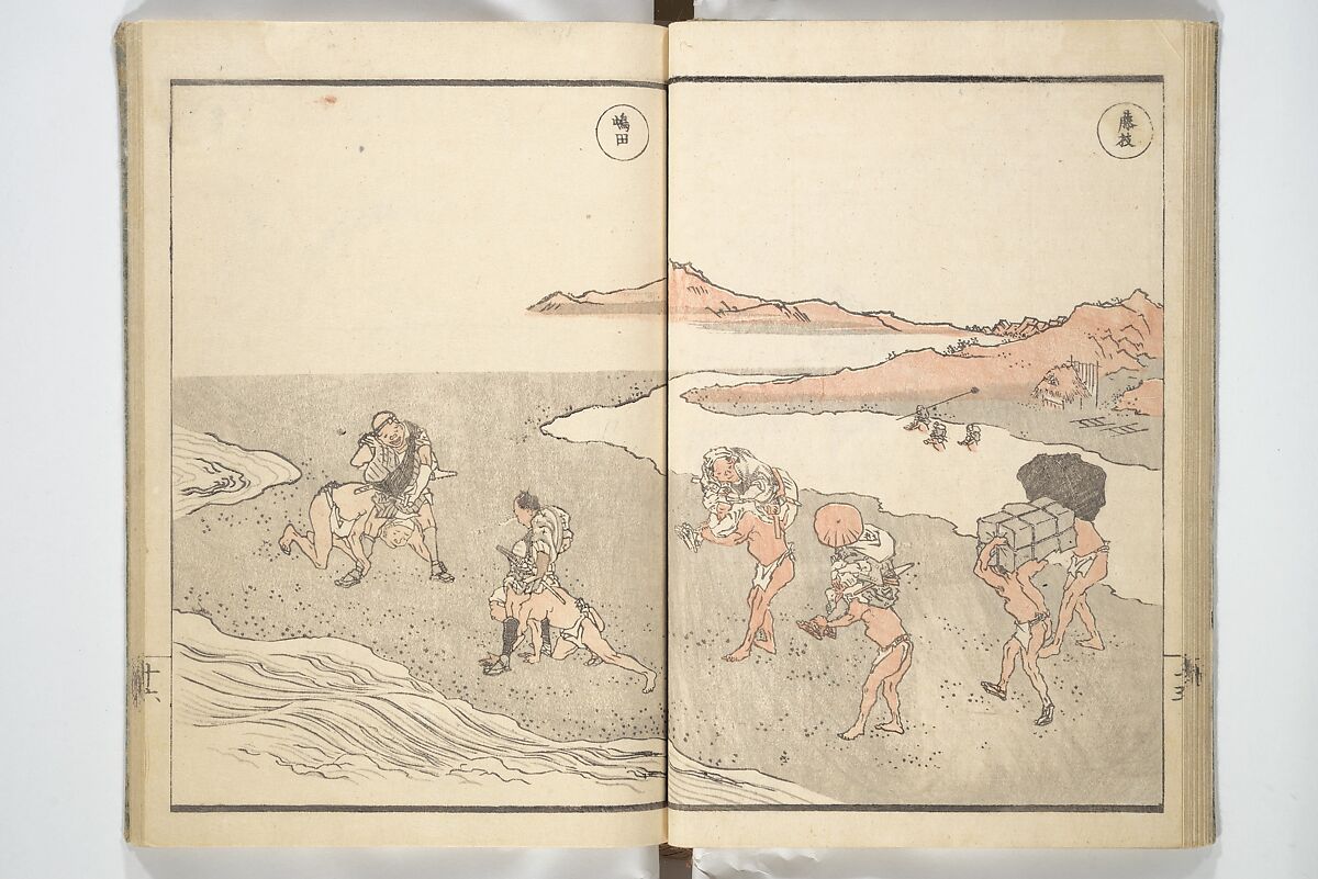 Picture Album of Road Pictures (of the Tōkaidō Road) (Dōchū gafu) 道中画譜, Totoya Hokkei 魚屋北渓 (Japanese, 1780–1850), Woodblock printed book; ink and color on paper, Japan