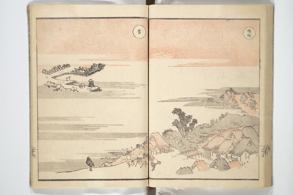 Picture Album of Road Pictures (of the Tōkaidō Road) (Dōchū gafu) 道中画譜, Totoya Hokkei 魚屋北渓 (Japanese, 1780–1850), Woodblock printed book; ink and color on paper, Japan