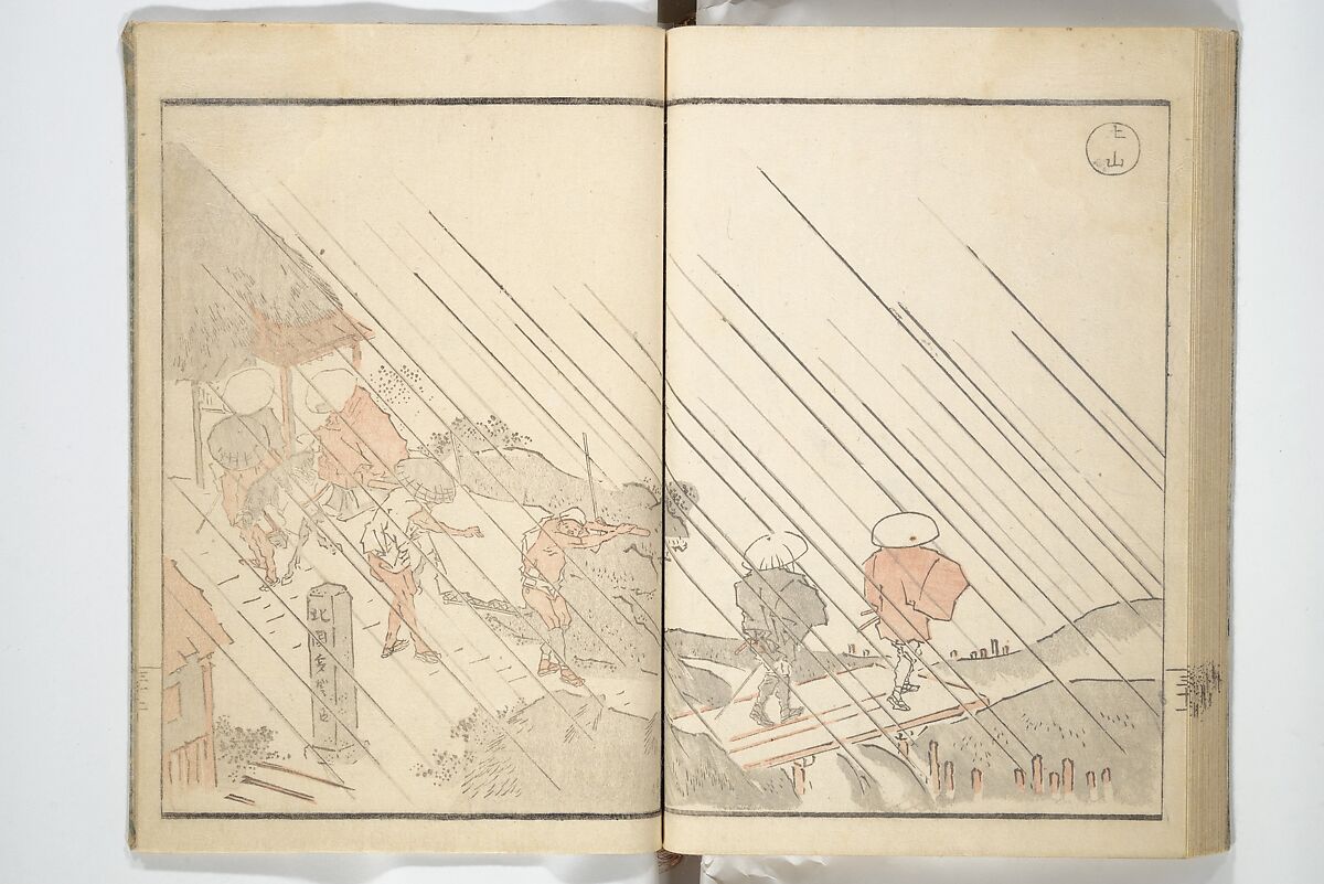 Picture Album of Road Pictures (of the Tōkaidō Road) (Dōchū gafu) 道中画譜, Totoya Hokkei 魚屋北渓 (Japanese, 1780–1850), Woodblock printed book; ink and color on paper, Japan