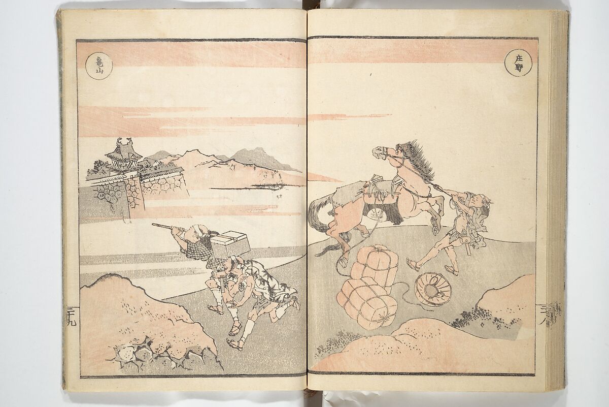 Picture Album of Road Pictures (of the Tōkaidō Road) (Dōchū gafu) 道中画譜, Totoya Hokkei 魚屋北渓 (Japanese, 1780–1850), Woodblock printed book; ink and color on paper, Japan