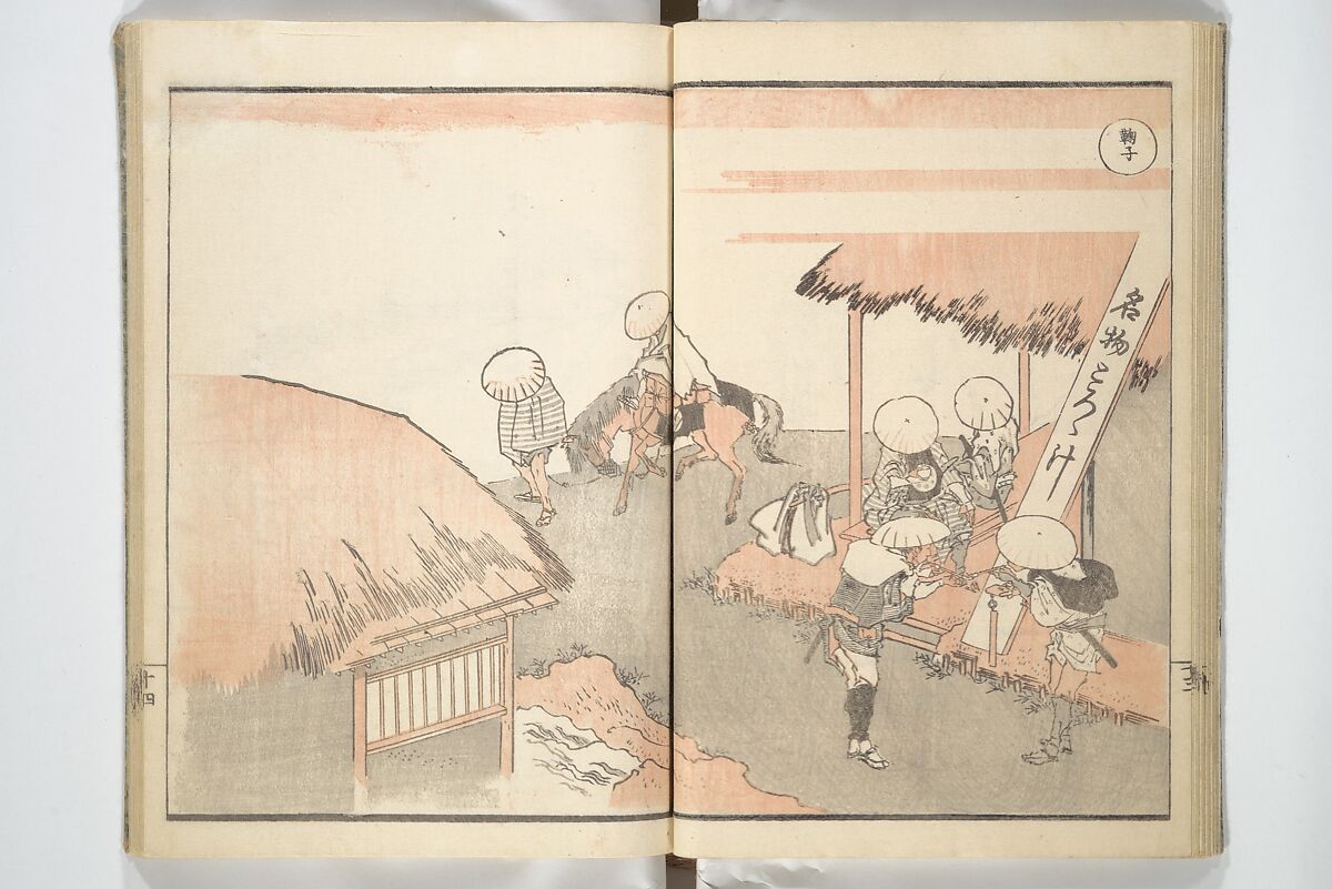 Picture Album of Road Pictures (of the Tōkaidō Road) (Dōchū gafu) 道中画譜, Totoya Hokkei 魚屋北渓 (Japanese, 1780–1850), Woodblock printed book; ink and color on paper, Japan