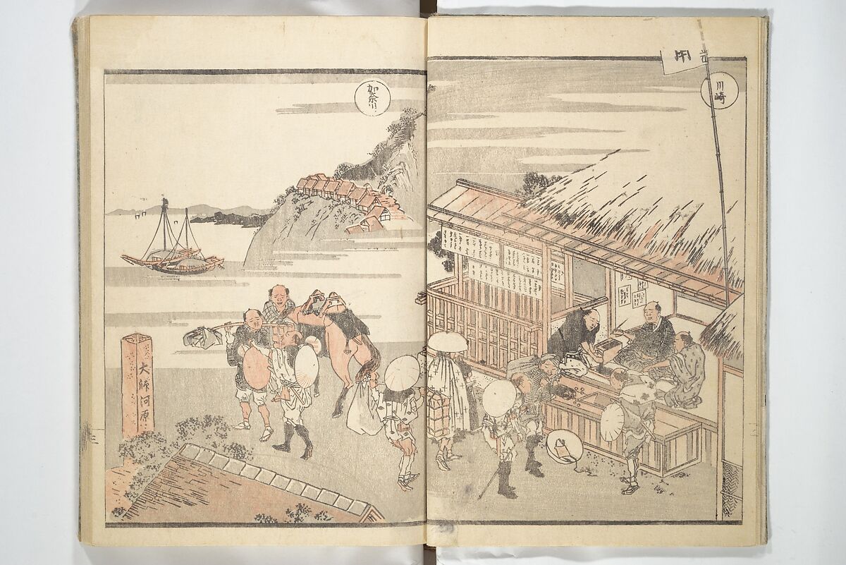 Picture Album of Road Pictures (of the Tōkaidō Road) (Dōchū gafu) 道中画譜, Totoya Hokkei 魚屋北渓 (Japanese, 1780–1850), Woodblock printed book; ink and color on paper, Japan