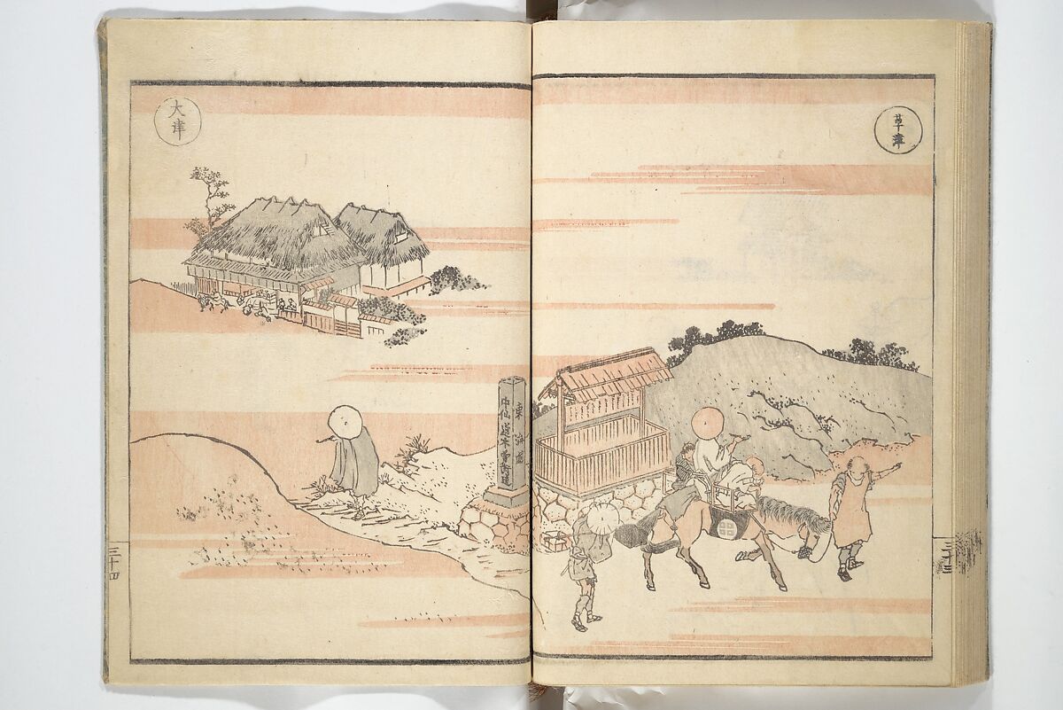 Picture Album of Road Pictures (of the Tōkaidō Road) (Dōchū gafu) 道中画譜, Totoya Hokkei 魚屋北渓 (Japanese, 1780–1850), Woodblock printed book; ink and color on paper, Japan