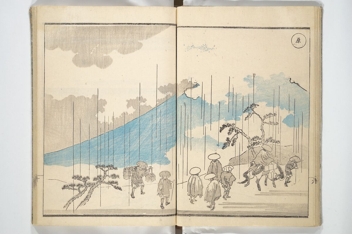 Picture Album of Road Pictures (of the Tōkaidō Road) (Dōchū gafu) 道中画譜, Totoya Hokkei 魚屋北渓 (Japanese, 1780–1850), Woodblock printed book; ink and color on paper, Japan