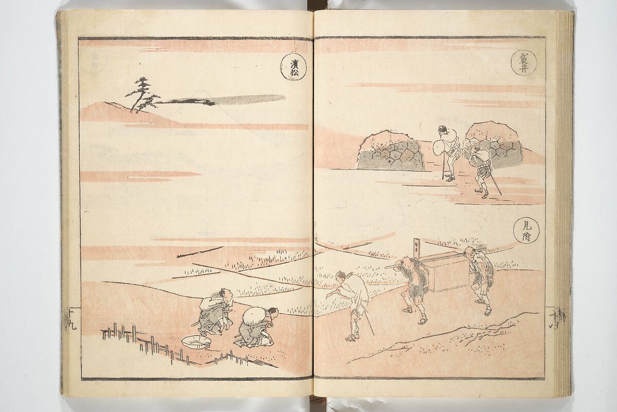 Picture Album of Road Pictures (of the Tōkaidō Road) (Dōchū gafu) 道中画譜, Totoya Hokkei 魚屋北渓 (Japanese, 1780–1850), Woodblock printed book; ink and color on paper, Japan