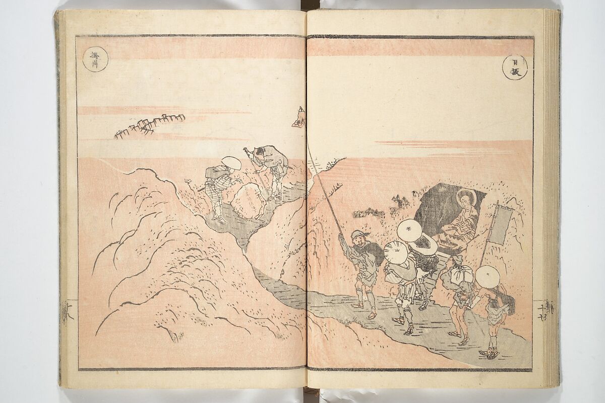 Picture Album of Road Pictures (of the Tōkaidō Road) (Dōchū gafu) 道中画譜, Totoya Hokkei 魚屋北渓 (Japanese, 1780–1850), Woodblock printed book; ink and color on paper, Japan